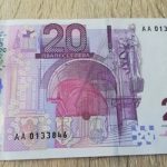 Кои 20 лева излизат от обращение?