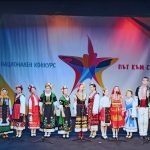 Гран При за „Шарено герданче“ от “Път към славата”