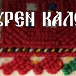 Месечен културен календар- май 2024 г.