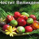 Уважаеми съграждани,