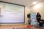 Работна среща в Търговище за подкрепа на ученици с проблемно поведение