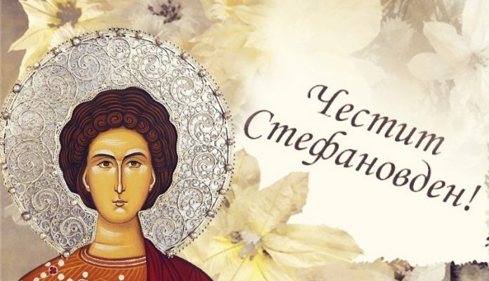 pravoslavnata-tsyrkva-otbelyazva-stefanovden-15849e-960x640