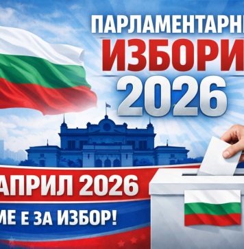 12,89 % е избирателната активност в община Търговище към 11 ч.