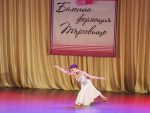 Годишен концерт на Балетна формация „Търговище“