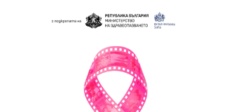 НаВремеЗаМен свързва личните истории и дигиталните технологии в подкрепа на женското здраве
