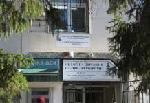 Улеснен достъп до гласуване за граждани без валидни документи